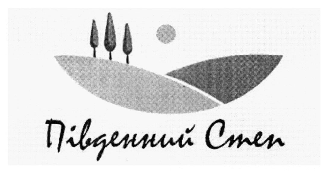 південний степ