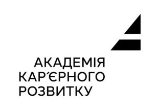 Зображення марки «академія кар'єрного розвитку»