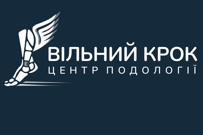 центр подології