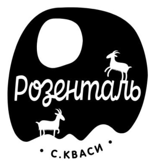 Зображення марки «розенталь с. кваси»