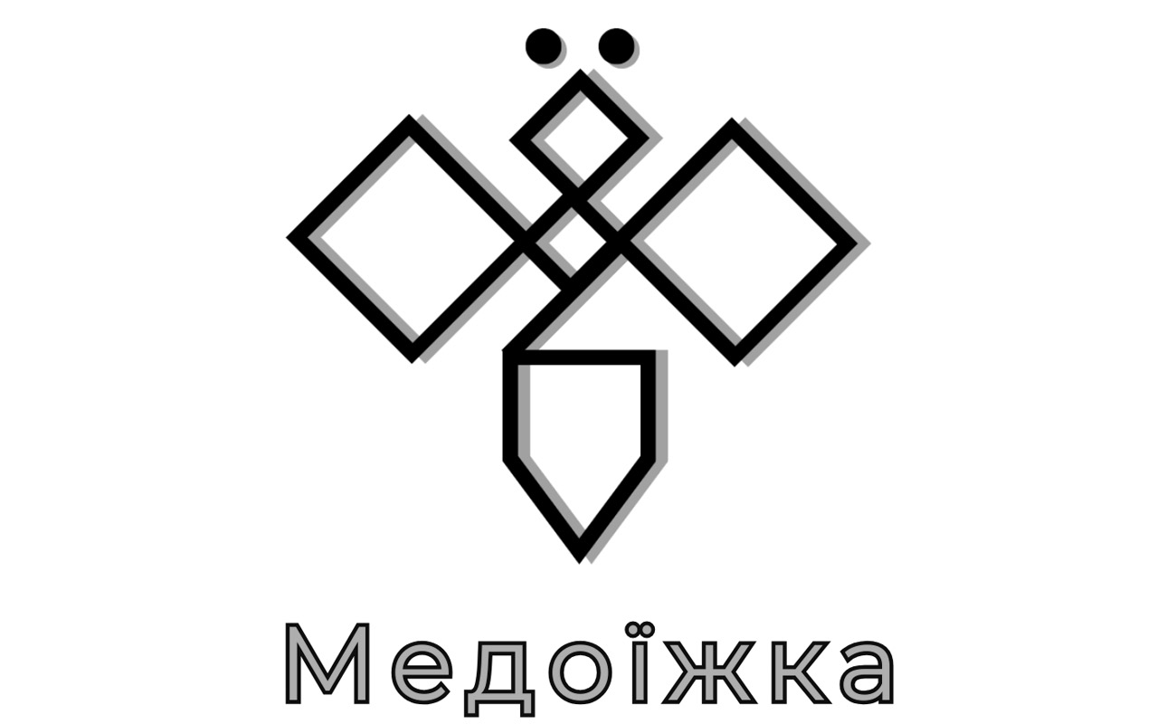 медоїжка