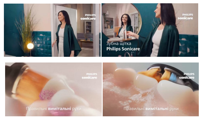 зубна щітка philips sonicare