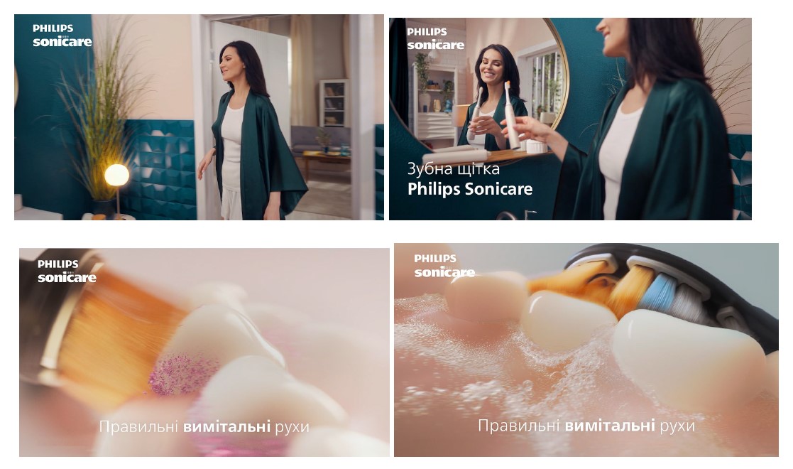 зубна щітка philips sonicare