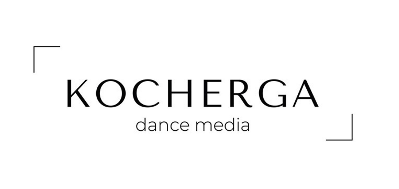Торговельна марка «кочерга media dance kocherga kocherga dance media», свідоцтво №391384