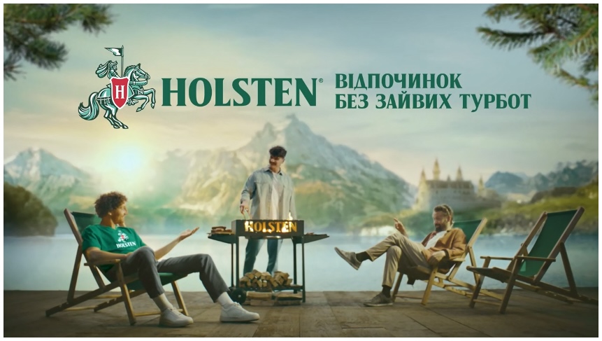 відпочинок без зайвих турбот