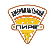 американський пиріг