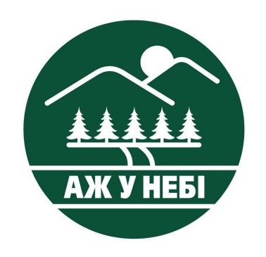 аж у небі