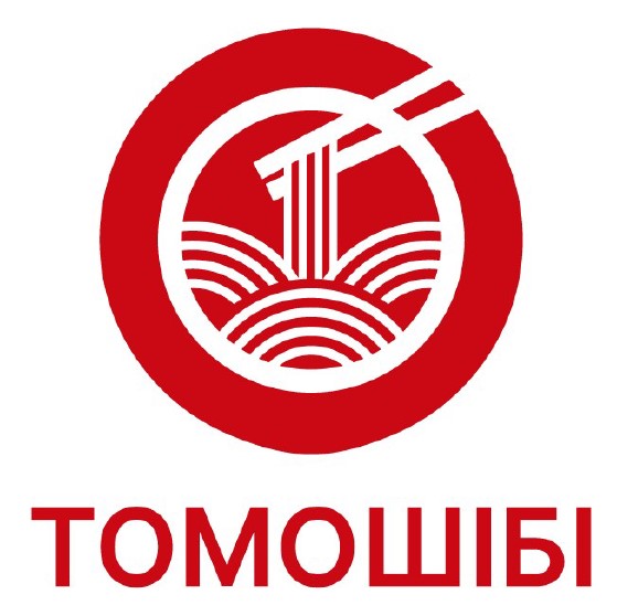 томошібі