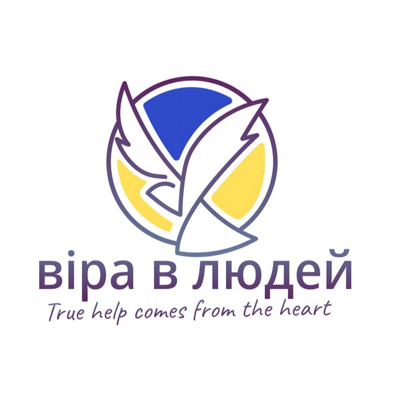 Торговельна марка «heart comes help true true help comes from the heart людей віра віра в людей», свідоцтво №391064
