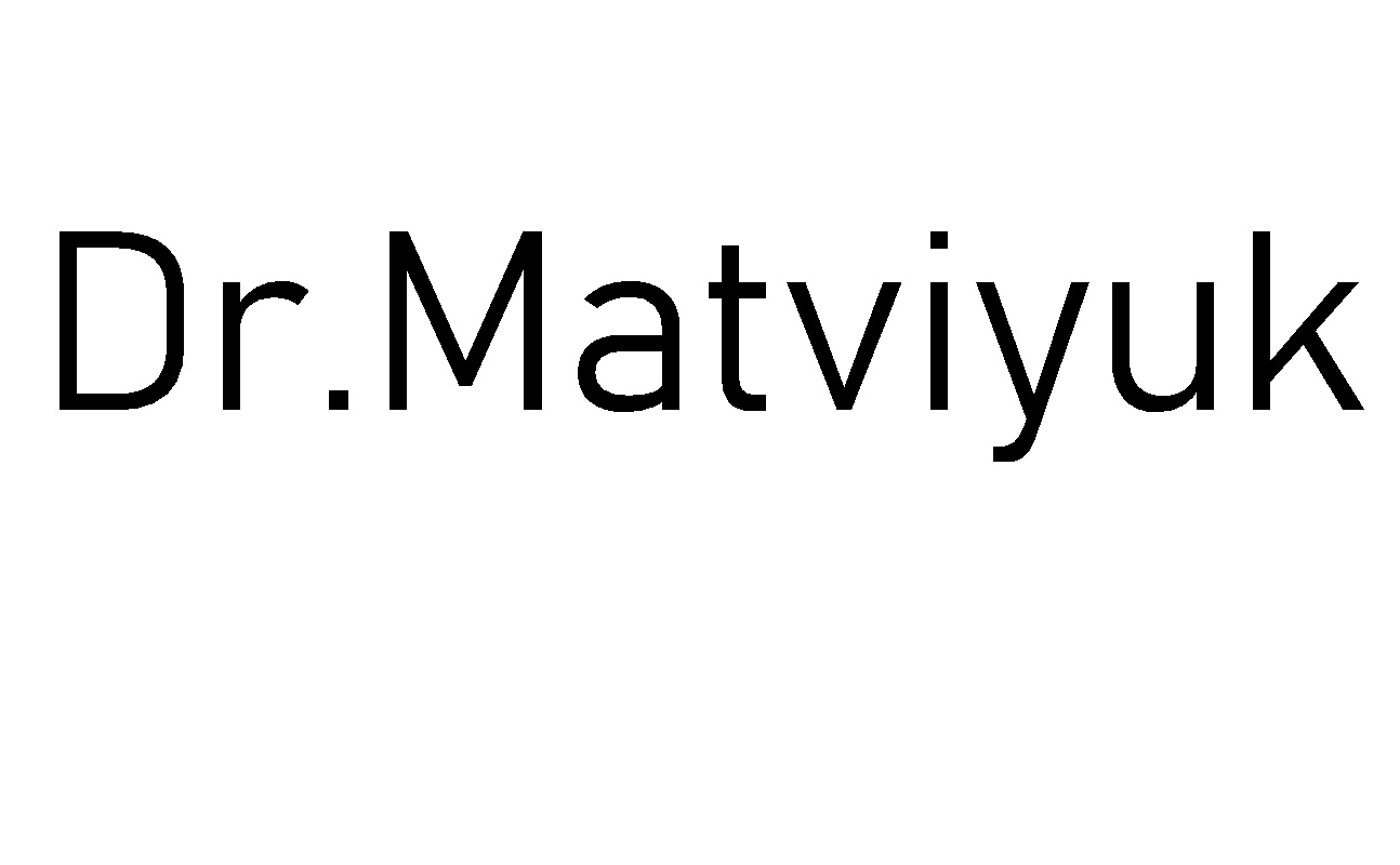 Зображення марки «dr.matviyuk»