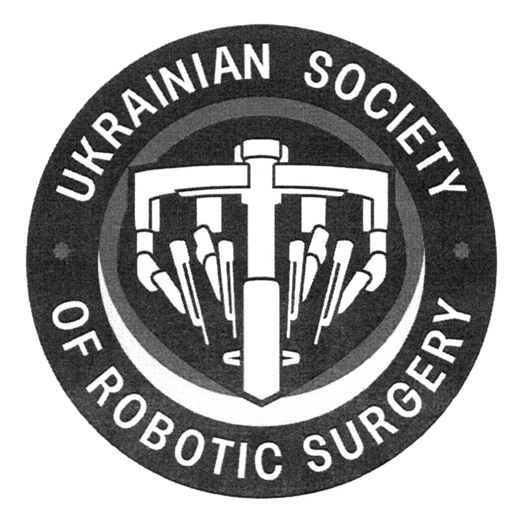 ukrainian society of robotic surgery