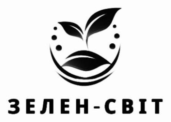 зелен-світ