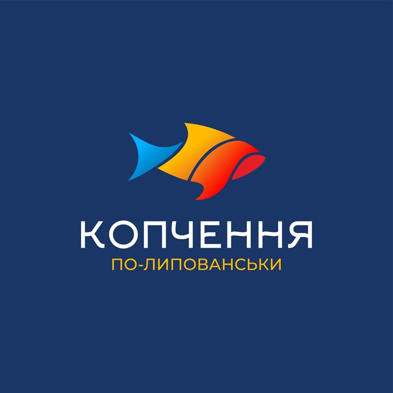 Зображення марки «копчення по-липованськи»