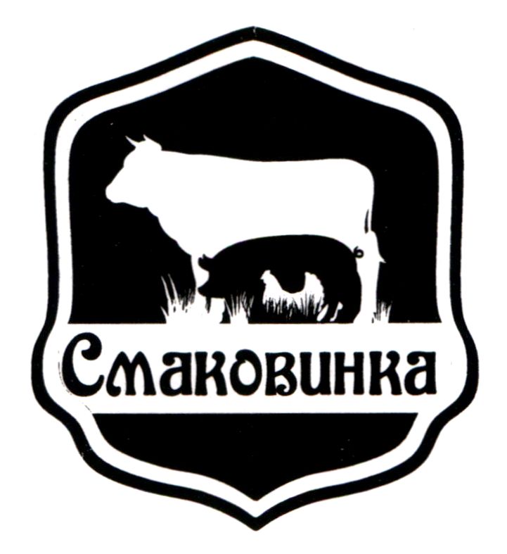 смаковинка