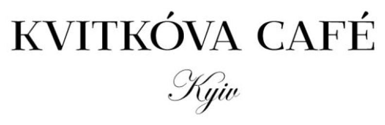 Зображення марки «kvitkova cafe kyiv»
