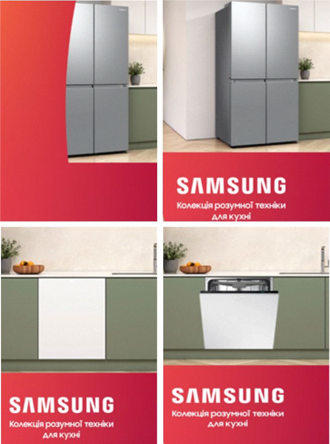 samsung колекція розумної техніки для кухні “