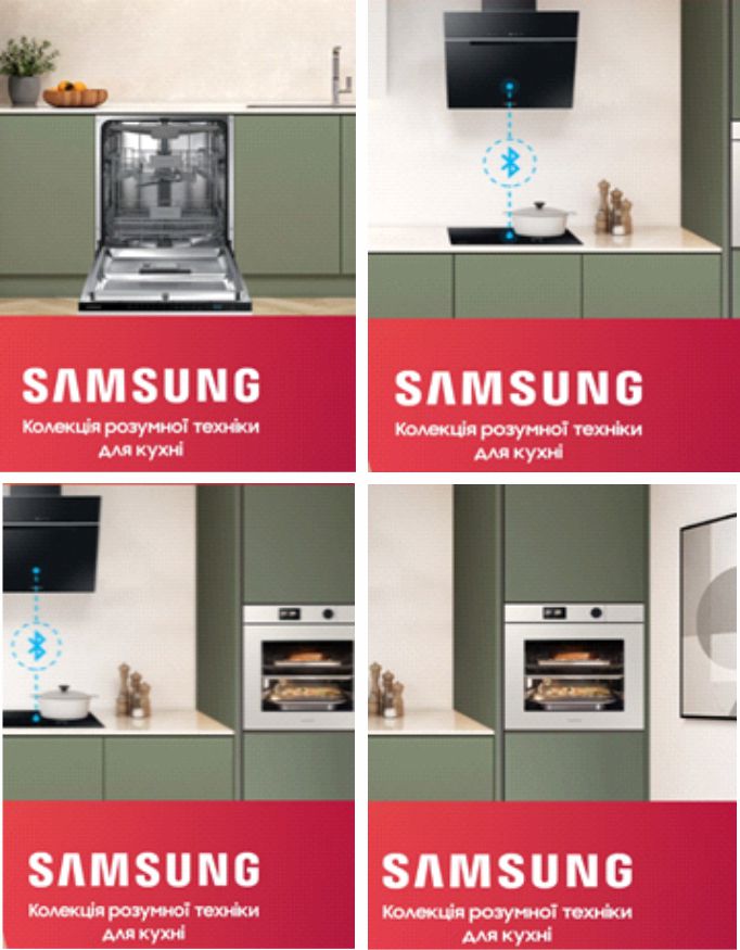 samsung колекція розумної техніки для кухні
