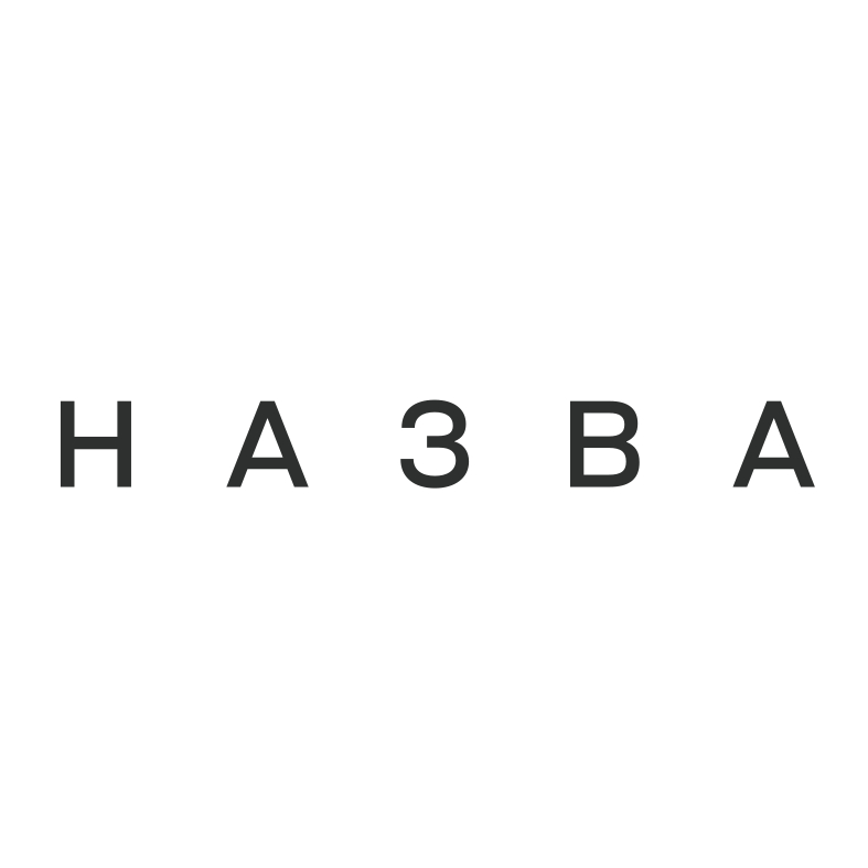 Зображення марки «назва»
