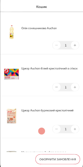 цукор auchan білий кристалічний в стіках