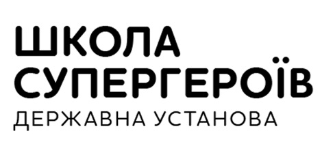 державна установа