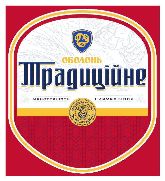майстерність пивоваріння