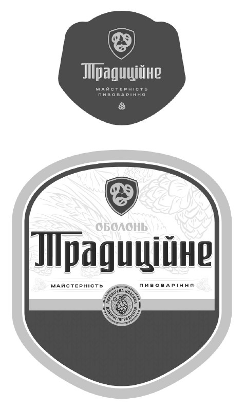 майстерність пивоваріння