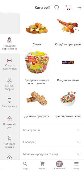 продукти швидкого приготування