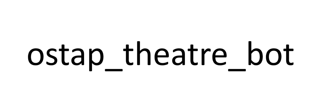 ostap theatre bot