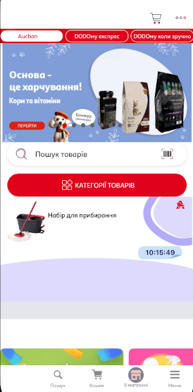 основа-це ххарчування!