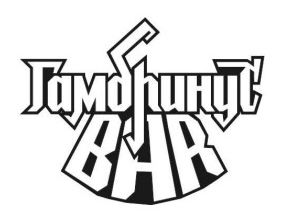 гамбринус bar