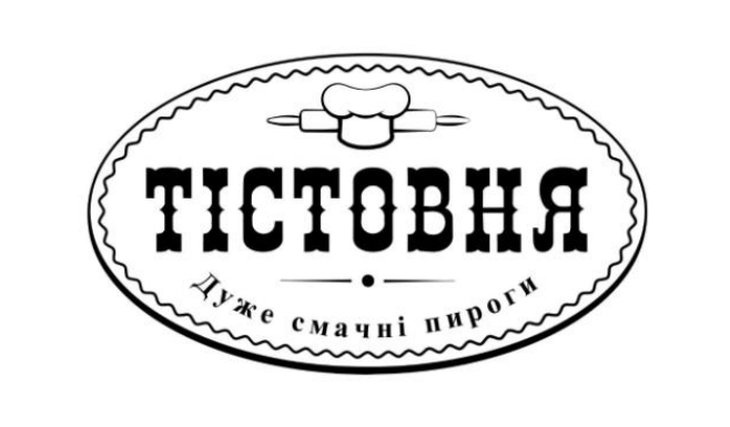 Зображення марки «дуже смачні пироги · тістовня»