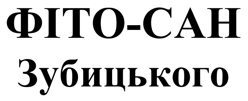 фіто-сан зубицького
