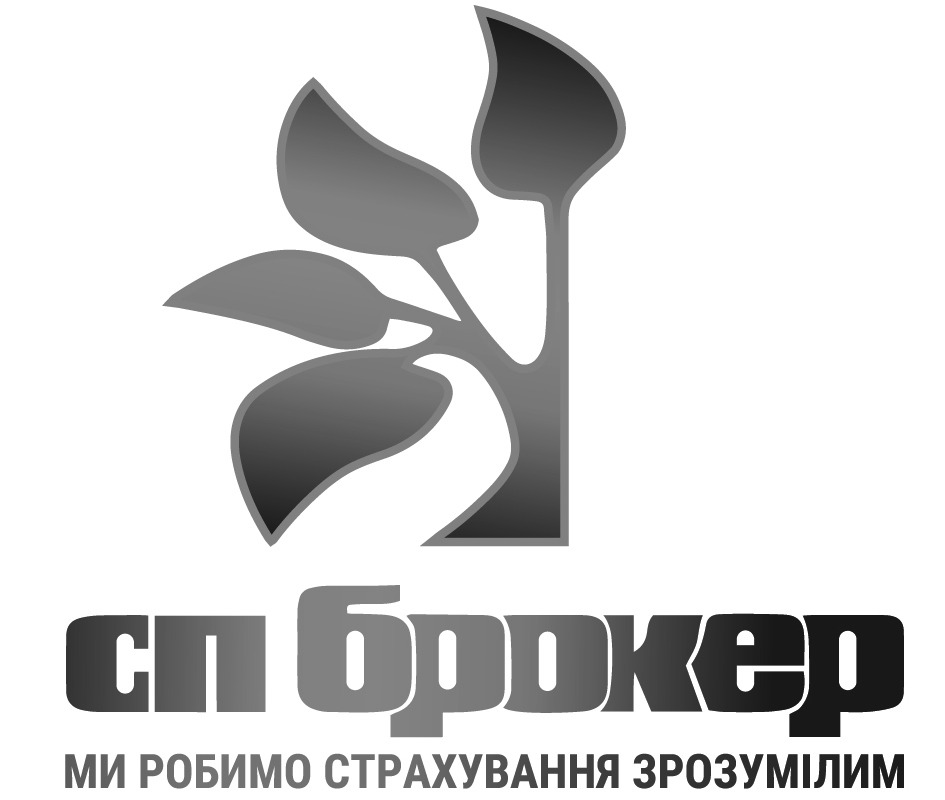 ми робимо страхування зрозумілим