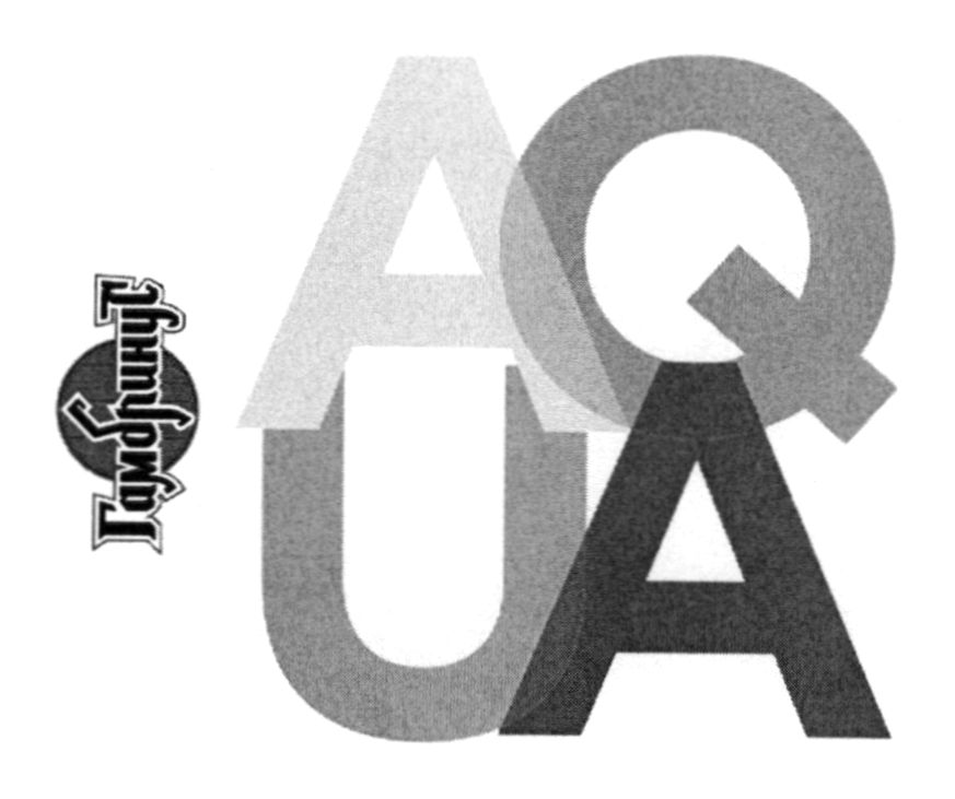 гамбринус aqua