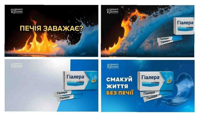 смакуй життя без печії
