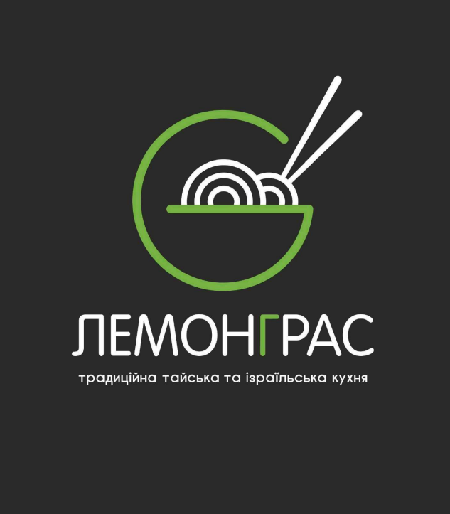 Зображення марки «лемонграс традиційна тайська та ізраїльська кухня»