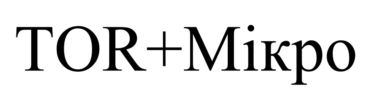 Зображення марки «tor+мікро»
