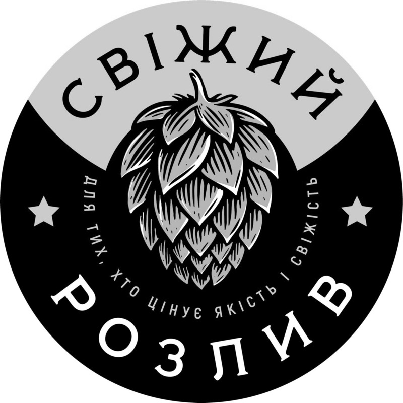 для тих, хто цінує якість і свіжість