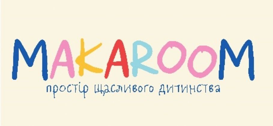Зображення марки «простір щасливого дитинства · makaroom»