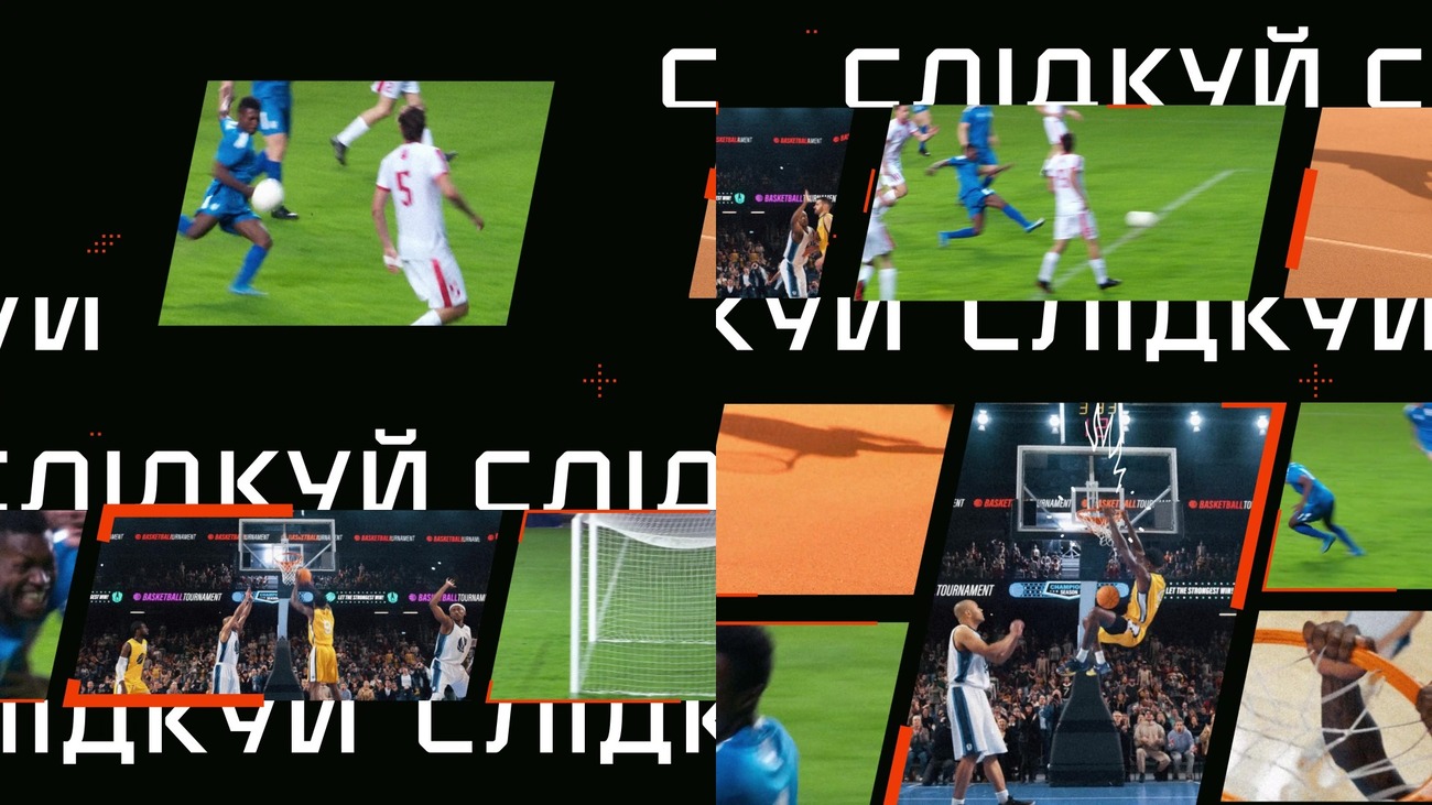 слідкуй