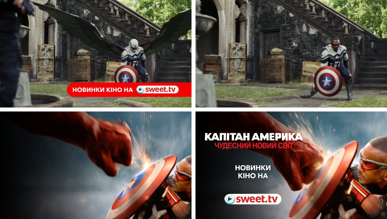 новинки кіно на sweet.tv