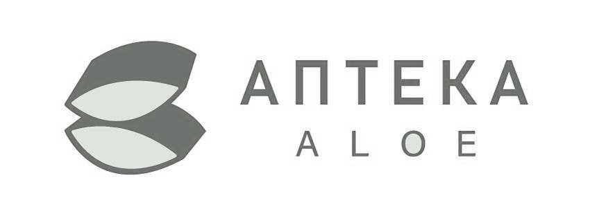 аптека aloe