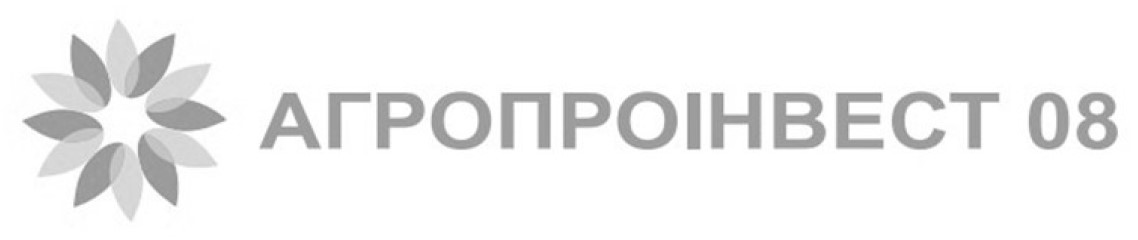 Зображення марки «агропроінвест 08»