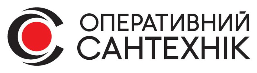 оперативний сантехнік