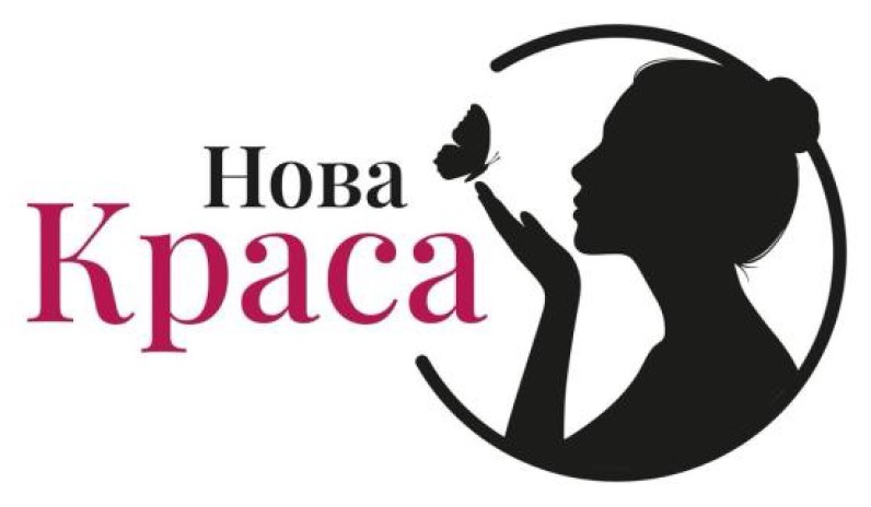 Зображення марки «нова краса»