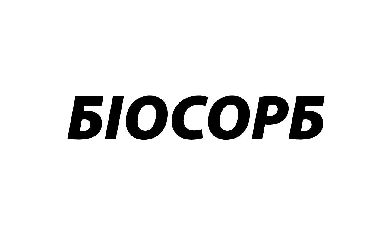 біосорб