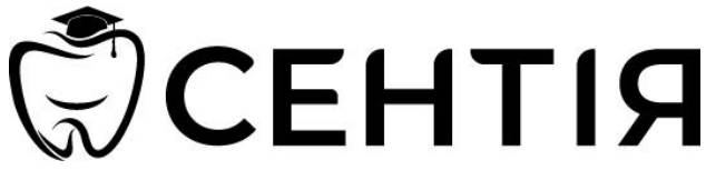 сентія