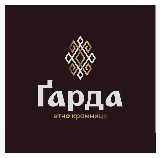 ґарда етно крамниця