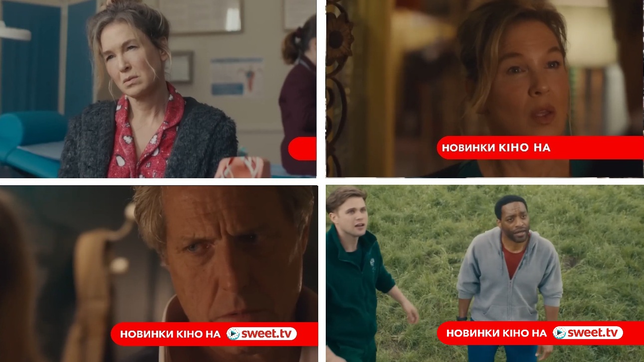 новинки кіно на sweet.tv
