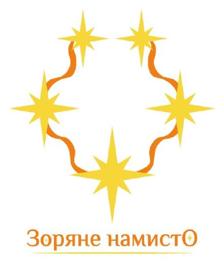 Зображення марки «зоряне намисто»